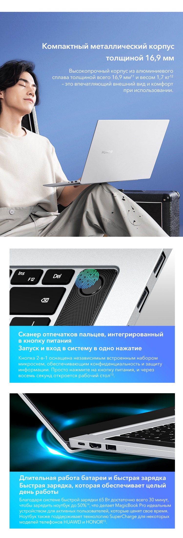 Ноутбук Honor Magicbook Pro Купить В Спб