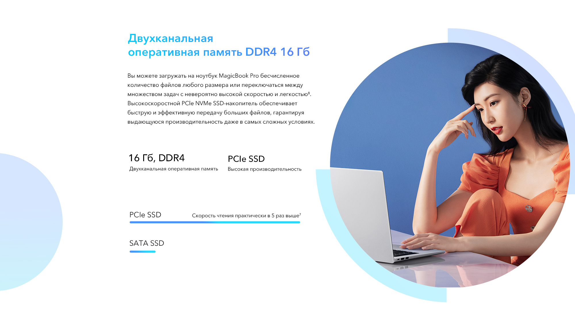 Magicbook 16 driver. Характеристика MAGICBOOK 2019.