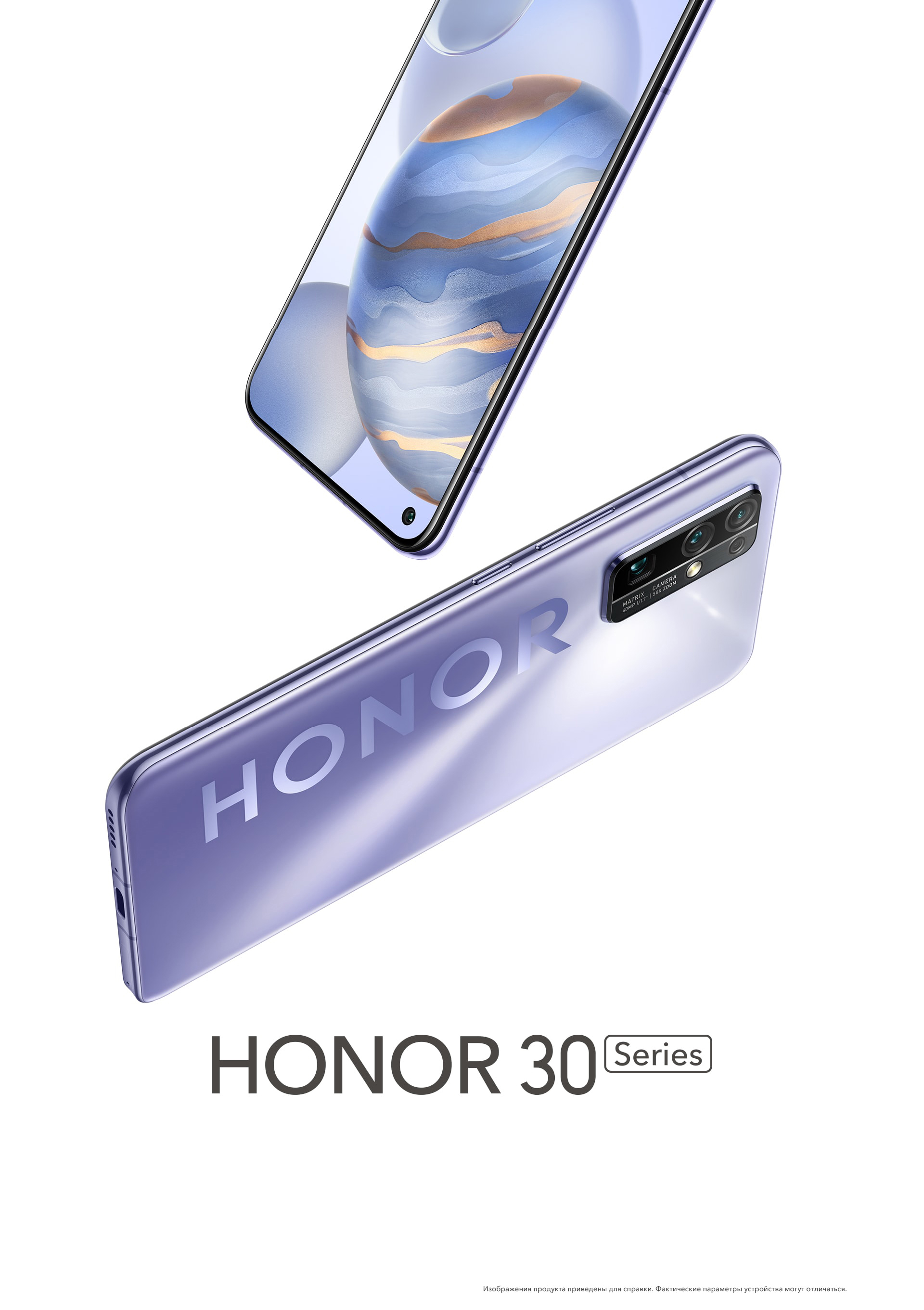 Смартфон Honor 30 Premium 2