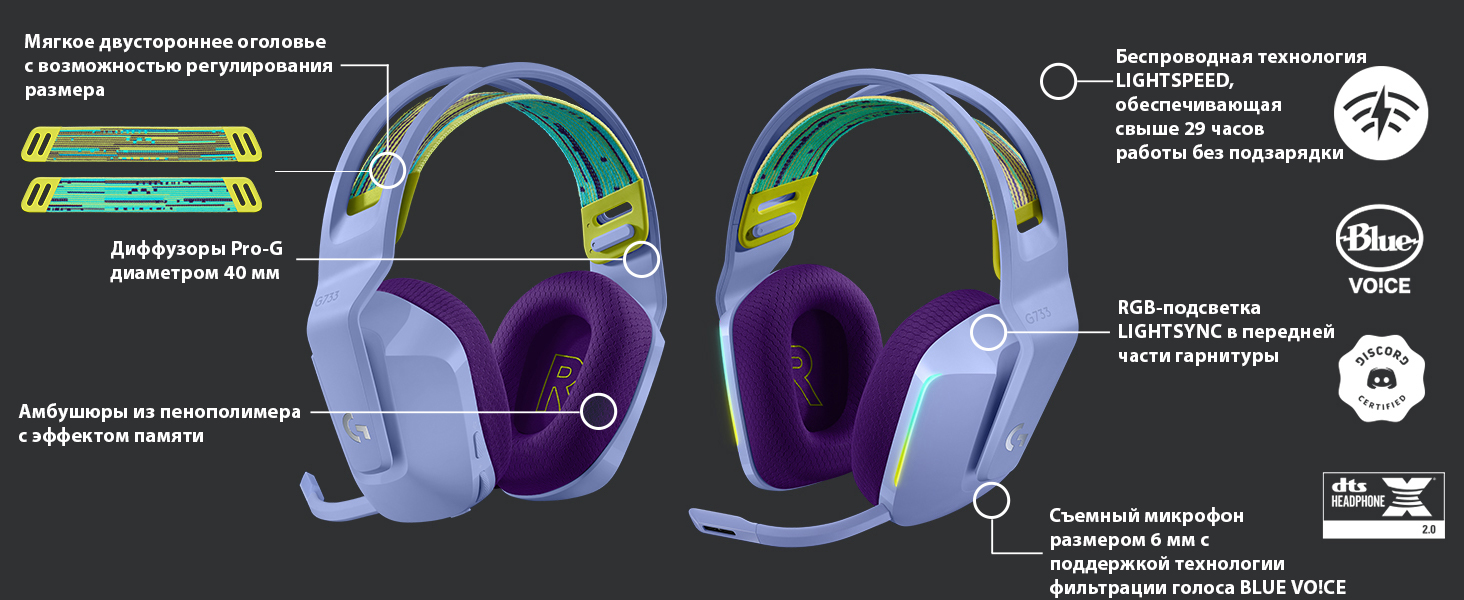 g733 logitech